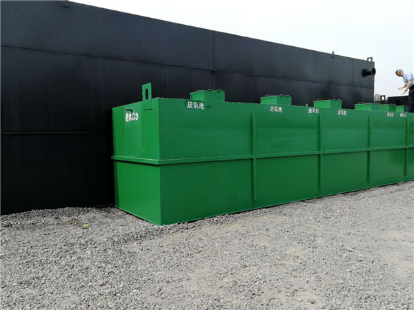 地埋式污水處理設(shè)備 地埋式污水處理設(shè)備